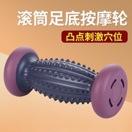 Foot Massage Roller Massager Yoga Foot Fascia Stick Roller Roller Fitness Muscle Relaxation Rolling Stick