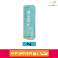 Bao Fu Ling Compound Derma Cream 15g EXP: 11/2026 [Baofuling, Skin, Acne, Burns, Itchy, Baoshutang Compound Skin Care Cream]