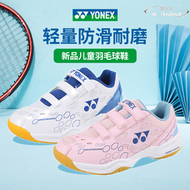 真鞋yonex尤尼克斯yy魔術貼專業兒童羽毛球鞋動力墊ch 101jr