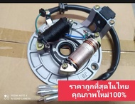 【กทม.พร้อมส่ง】ชุดแปลงcdi c70 c700 c 900 คัตตอม ชุดแปลงcdi. Honda c70 c700 c900 คัตตอม ชุดใหญ่