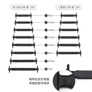 Shoelace Silicone Lazy Shoelace Adult Children I-Shaped Elastic Elastic Shoelace Creative Free Laces