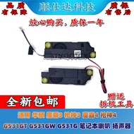 Suitable for Asus Moba 3 Gun God 3 Moba 4 Gun God 4 G531GT G531GW G531G Speaker