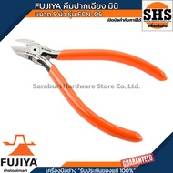 FUJIYA Mini Diagonal Pliers Size 5 Inches Model FCN-05