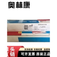 Olympic CROMOCORD KV5HR Low Alloy Welding Rod E8018-B2 H4R Welding Rod 3.2/4.0