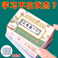 卡牌 Card Cards 【3841人收藏】刮刮卡小学生激励卡创意刮刮乐卡片diy自制家庭互动奖励刮刮卡25.02.20.8