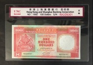 香港匯豐銀行1992年100圓，黑獅系列