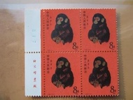 高價回收舊郵票，民革郵票，猴票，金魚郵票，梅蘭芳郵票，毛澤東郵票，荷花郵票，牡丹郵票，毛澤東郵票 70年代郵票 80年代郵票等舊鈔舊郵票
