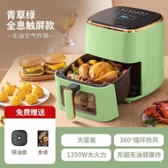 Air Fryer Touch Screen Visual Automatic Intelligent Large Capacity Oil-Free Air Fryer Household Fryer Oven Integrated