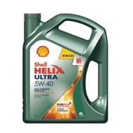 Shell Helix Ultra 全能超凡喜力/ 勁能超凡喜力