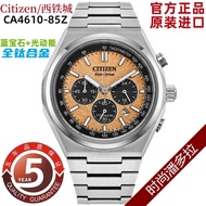 Citizen Business Titanium Alloy Male Watch Three-eye Timer CA4610-85A Solar Powered Quartz Movement