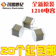 Chip Capacitor 1210 105K 50V 1UF X7R 10% Capacitor 1UF/50V 3225