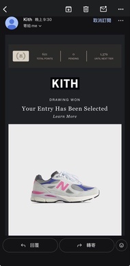 Kith x New Balance 990v3