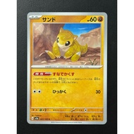 Sandshrew C 027/165 SV2a 151 - Pokemon Card Japanese
