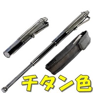 登山杖伸縮延長桿伸縮桿
