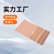 Full Waist Fixed Belt Abdomen Belt Breathable Type Protective Belt After Surgery Medical Abdomen Bel