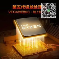 迷你主機AMD銳龍R5 5600G六核R7 5700G八核迷你臺式微型主機獨顯游戲電腦