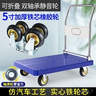 QM🍒 Trolley Cart Foldable Portable Hand Buggy Trailer Trolley Carrier Platform Trolley Home Express YPU8