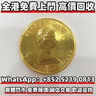 加拿大楓葉金幣1985年，袋鼠金幣 生肖金幣，熊貓金幣， 鼠牛虎免龍蛇馬羊猴雞狗豬年金幣，楓葉金幣，澳洲袋鼠金幣，英女皇金幣，金幣，銀幣，鉑金幣，1979年建國30週年紀念金幣，鴻運金幣，美國水牛金幣