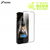 iPhone 15 Pro Max 6.7吋 全屏防藍光屏幕保護膜：保護您的眼睛免受有害藍光的傷害