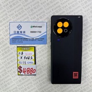 國行 Vivo X Fold2 12+512GB 黑色 全套 90%NEW #10622