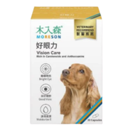犬寶 好眼力 (葉黃素) 眼睛 狗狗保健品膠囊 30粒 (Exp. 31/07/2028)