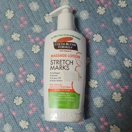 Palmer's Cocoa Butter Massage Lotion For Stretch Marks
