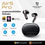 [ประกันศูนย์ไทย] SoundPEATS Air5 Pro หูฟังบลูทูธ 5.4 หูฟังอินเอีย หูฟังไร้สาย Hi-Res LDAC True Wirel