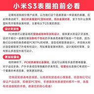 Ốp Lưng Bảo Vệ Vòng Bi Thể Thao Xiaomi Watch S3 eSIM Vỏ Hộp Đựng Đồng Hồ Tròn PC Chất Liệu PC Thiết