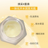 New Style/Han Jilian-979 Honey Cream Moisturizing Hydrating Manufacturer One Piece Shipment 8.26 JU