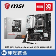 MSI B650M GAMING WIFI AMD Motherboard