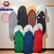 NANYANG Slippers 100% Original From Thailand Classic Elephant Brand Pure Rubber Slippers