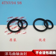 Yangma Engine Accessories 4TNV94 98 4TNV84 88 Crankshaft Oil Seal Curved Front Curved Rear Original 