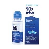 น้ำยาล้างคอนแทคเลนส์ รีนิว เฟรช Bausch and Lomb Renu Fresh Multi-Purpose Solution ( 60 ml. )