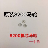 Watch Movement Accessories Original 8200 Cycling Wheel/Horse Riding Wheel 8200 Cycling Wheel 8200 Cy