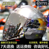 Gsb Helmet Three Quarter Helmet Motorcycle Half Helmet 4 Quarter 3 Quarter Four Seasons Universal Mo