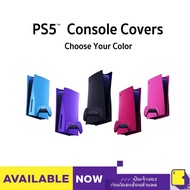 PlayStation™ PS5 Console Covers (เกม PlayStation 5™) (By ClaSsIC GaME)