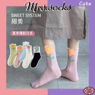 Mrs.socks Flower Cute Socks Crew Socks Women Stokin Panjang Wanita Stoking Comel Stocking Muslimah Kaos Kaki 襪子女 襪子女