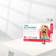 Zoetis | Multi-Purpose Deworming Chewable Tablets