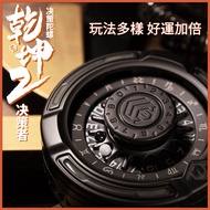 [24H Shipping] Decision-Making Second-Generation Fidget Spinner edc Decompression Toy Choice Difficu