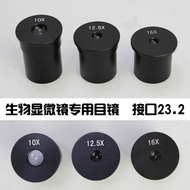 1PCS Huygens Eyepiece 23.2mm Interface Mounting Size 5X 10X 12.5X 16X Huygens Lens Eyepiece for Biol