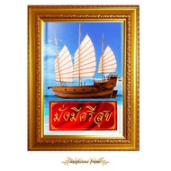 Photo Frame Junk Wealth Happiness Attract Decorate The House Enhance Feng Shui Size 28.5×37.0 Centim