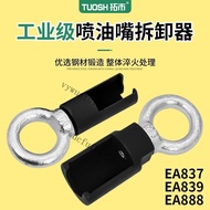 Fuel Injector Removal Tool Volkswagen Audi EA837/EA888/EA839 Dedicated Pull Head Puller T10133