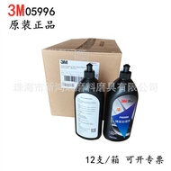 3M05996 Lacquer Mirror Polishing Wax-3996 Mirror Polishing Wax