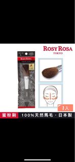 ROSY ROSA 日本熊野筆蜜粉刷 1入
