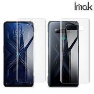 黑鯊Black Shark 4 / 4 Pro Imak 水凝盾三代 全屏覆蓋保護貼 手機後背貼 水凝貼 雙片裝 0111A