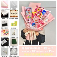 Bouquet Packaging Snacks diy Material Full Set Birthday Gifts For Girlfriends Meaningful Practical S