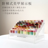 [1359 People Collection] Comparable Color Manicure Acrylic Transparent Stepped Color Card Board Wear