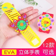 Amanah.id - DIY Colorful Watch Toys DIY Watch/s DIY Colorful Flannel Watch/s