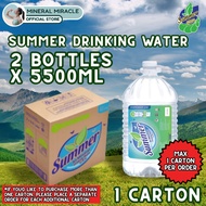 SUMMER Drinking Water (1 CARTON 5500ml x 2 Bottles)