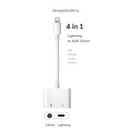 อะแดปเตอร์ ตัวแปลงหัวชาร์จ หูฟังไอโฟน สำหรับ for iphone 7 / 7 Plus / 8 /8Plus / X /XR /XS Dual for Lightning Audio &amp; Charge Adapter#A-031